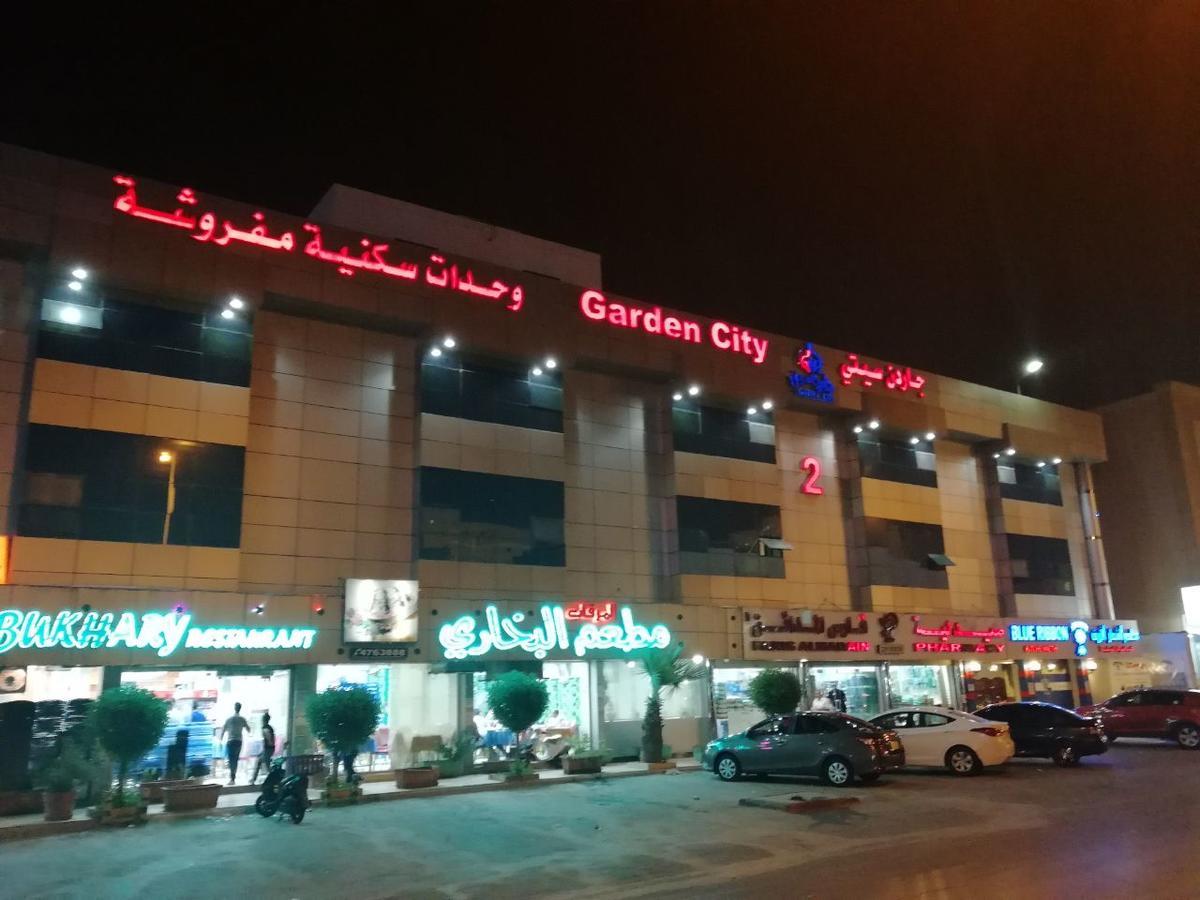 Aparthotel Garden City 2 Rijad Zewnętrze zdjęcie